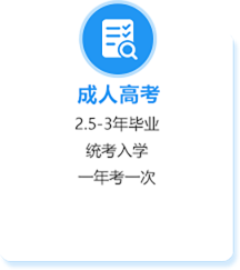 湖南专升本报名入口-湖南学历提升中心-湖南技能培训中心