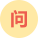 湖南专升本