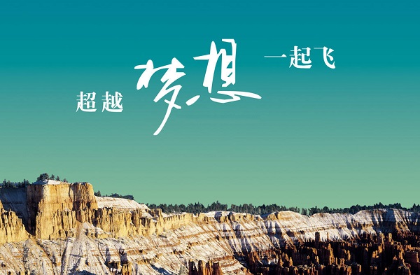 沐浴阳光,让少年儿童茁壮成长