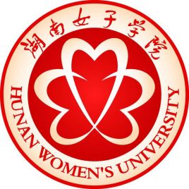 湖南女子学院