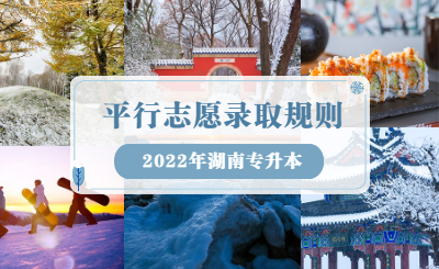 冬季冰雪旅游推荐排行榜线路攻略拼图公众号首图.jpg