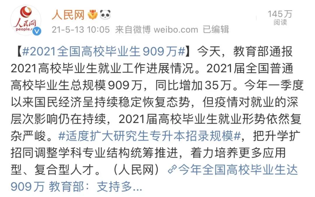 微信图片_20211222094133.jpg