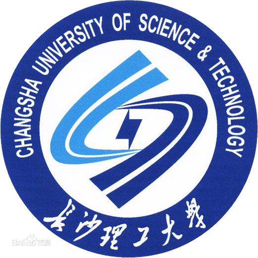 长沙理工大学