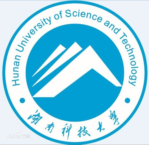 湖南科技大学