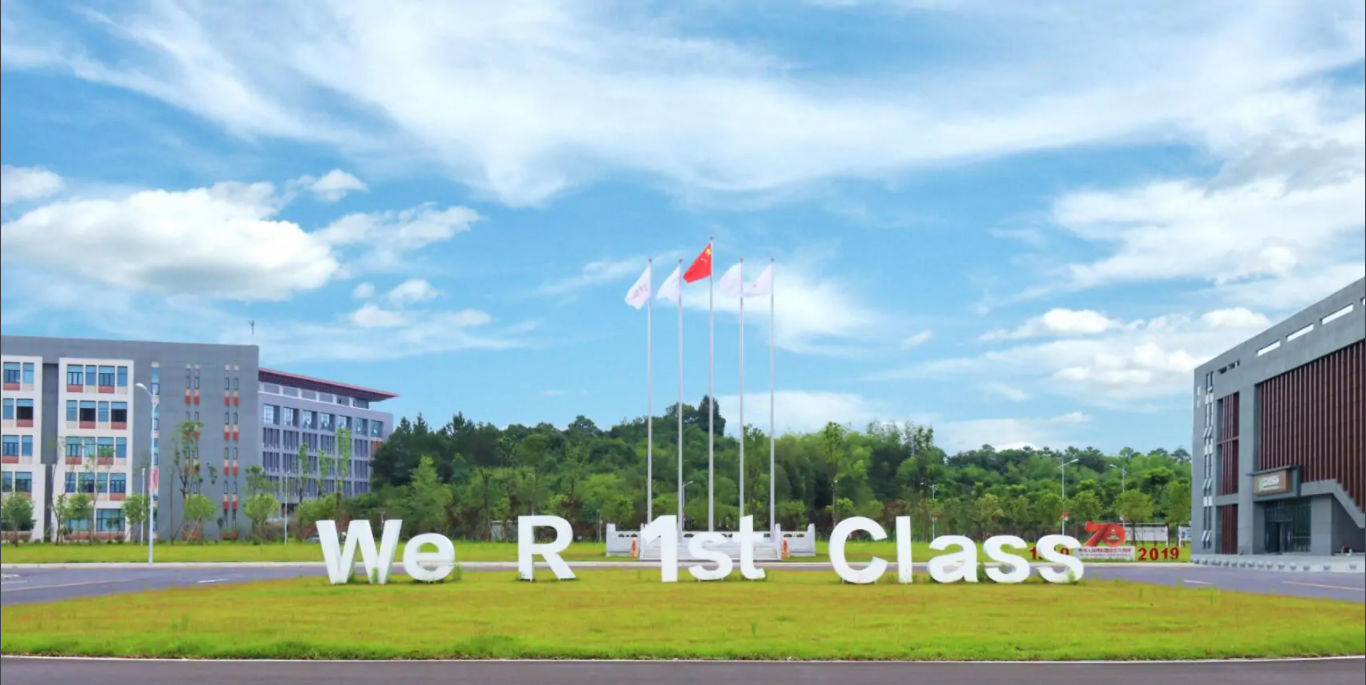 湘潭理工学院专升本