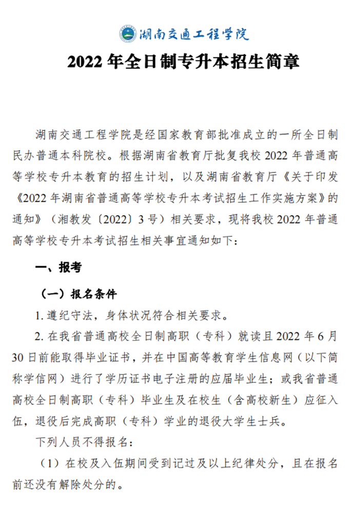 微信图片_20220319092327.png