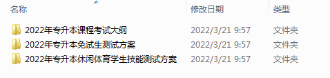 微信图片_20220321095742.png