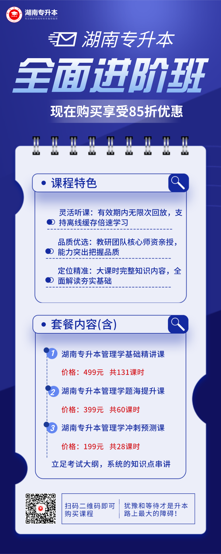 下载 (1).png