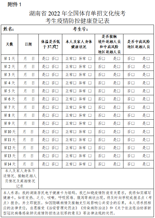 微信图片_20220331094617.png