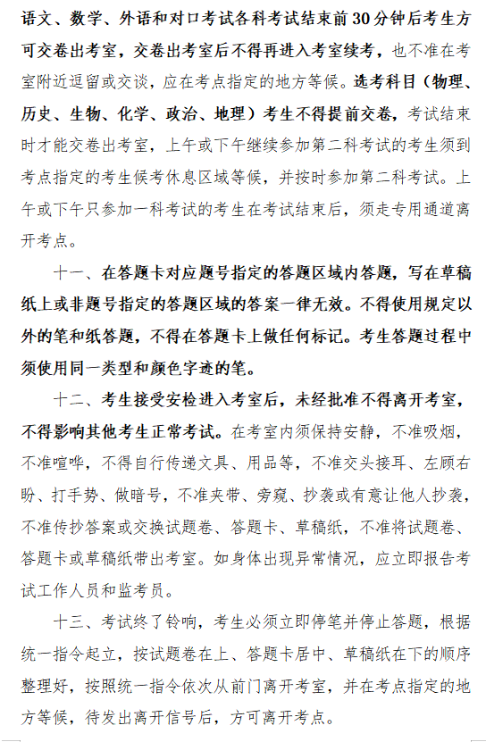 微信图片_20220331094634.png
