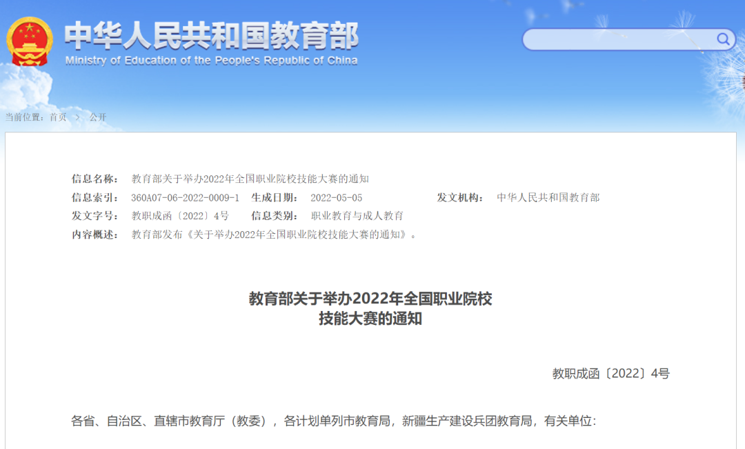 微信图片_20220516155429.png