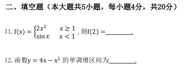 湖南专升本试题考过了还会再考吗？