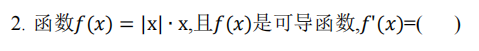 湖南专升本试题考过了还会再考吗？