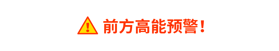 【专升本课程7折钜惠】不是平时买不起，而是双十二更有性价比