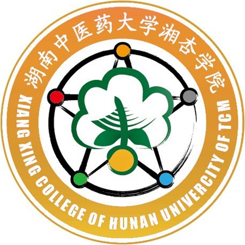 湖南中医药大学湘杏学院专升本