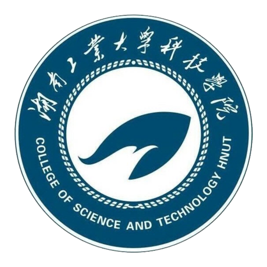 湖南工业大学科技学院专升本